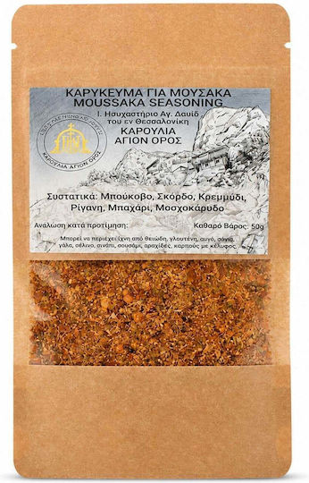 Moussaka Seasoning Saint David Karoulia Mount Athos 50g