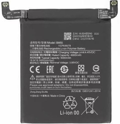 Xiaomi Mi 11 Pro Mi 11 Ultra Battery Bm55 5000 Mah Oem Bulk