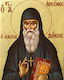 Olympus Diamond Painting Saint Arsenios Cappadocian Mosaic Diamond Painting 50x40