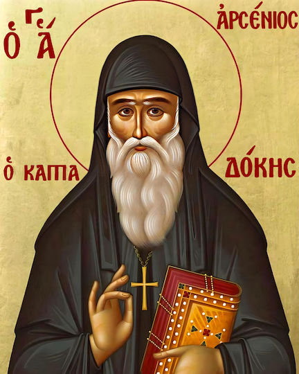 Olympus Diamond Painting Saint Arsenios Cappadocian Mosaic Diamond Painting 50x40