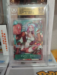 Bgs 9.5 2024 Ein Stück Sammlerkartenspiele Karte Spiel 500 Jahre in Zukunft Japanisch #op07026 Jewelry Bonney Alt Art Foil Sr Bgs 9.5 2024 Ein Stück Sammlerkartenspiele Karte Spiel 500 Jahre in Zukunft Japanisch #op07026 Jewelry Bonney Alt Art Foil Sr