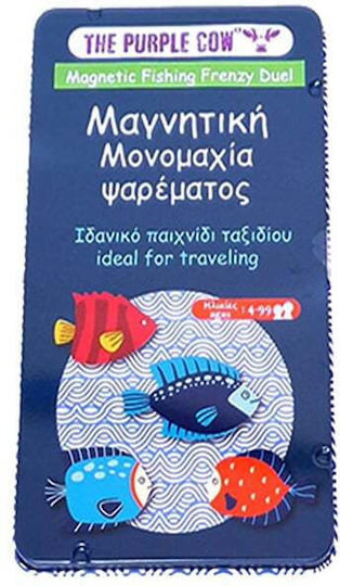 Επιτραπέζιο Παιχνίδι Μαγνητικό 4+ Ετών Purple Cow