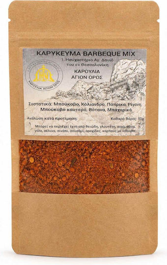 Saint David Barbecue Mixture Karoulia Mount Athos 50g
