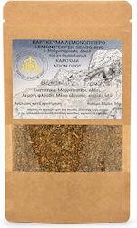 Saint David Karoulia Lemon Pepper Mount Athos 50g