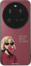Калъф Sonique Diva Series Xiaomi Xiaomi 15 Ultr...