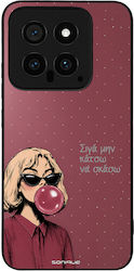 Θήκη Sonique Diva Series Xiaomi Xiaomi 14 Σιγά Μην Κάτσω Να Σκάσω