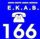 Ce Πινακίδα Pvc Ε.κ.α.β 20x20cm 000845-pvc9