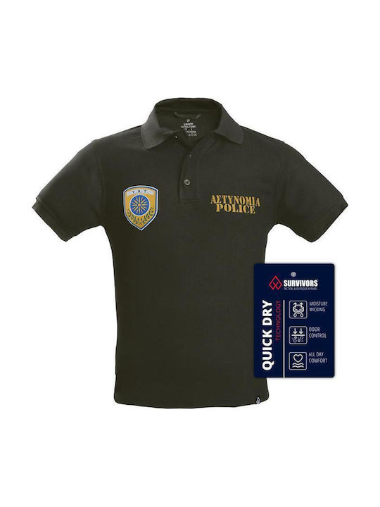 Polo Quick Dry Στάμπα Υατ Πράσινο M