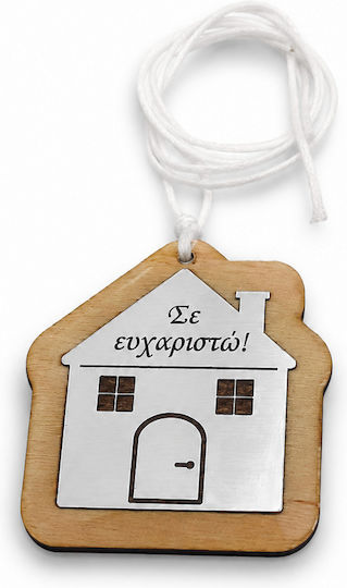Tămăduire Personalizată Argintie Casă Lemn Dăruire Mr Creations