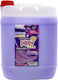 Pappy Home Fabric Softener Lavender 108 Measures