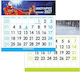 Next Monatliches Wandmontiertes Tagebuch 2027 9x9cm Verschiedene Farben