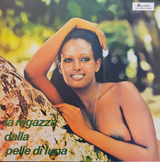 Piero Umiliani La Ragazza Dalla Pelle Di Luna Vinyl