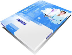 Rayfilm Gloss Χαρτί A3 250gr/m² 50 φύλλα