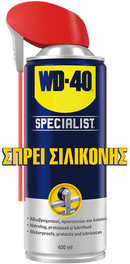 Wd-40 Silicon Spray 400ml