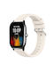 Amazfit GTS 4 Mini Каишка с райе и текстура 20 мм силиконова за смарт часовник Starlight