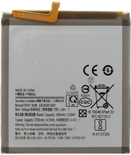 Samsung Galaxy S22 Ersatzakku 3700mAh für Samsung Galaxy S22