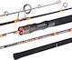 Seahawk Red Monster Fishing Rod for Spinning 1.68m 60-120gr