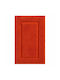 Abyss & Habidecor Бански Килим Must 040176-12 Ръждиво 60x100см