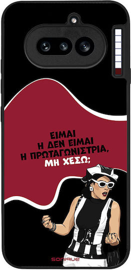 Θήκη Sonique Greek Cult Tv Series Nothing Phone 4a Πρωταγωνίστρια