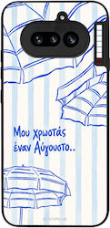 Husă Sonique Stripe Stories Series Nimic Telefo...