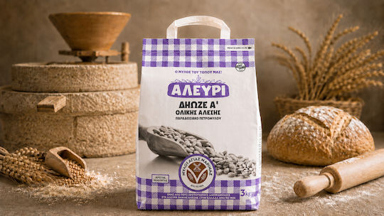Μύλοι Αγίας Μαρίνας Αλεύρι Ζέας Ολικής Άλεσης 3kg