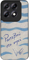 Husă Sonique Stripe Stories Series Motorola Edg...