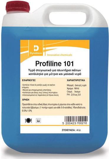 Profiline Liquid Dishwasher Rinse Aid 4lt 6-73119