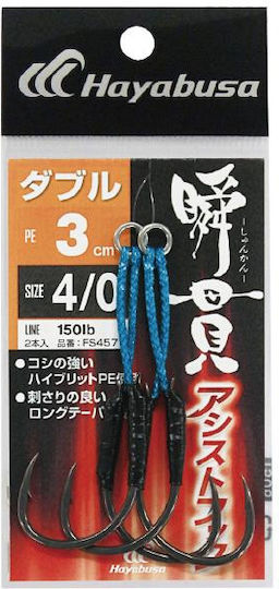 Hayabusa Fishing Hook No3/0