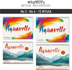 Whynote Блок За Акварел 12 Листа №4 30x40 812.002