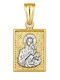 Pendant Kids Charm Double Sided Constantine Coin in 9K White Gold P-88283