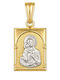 Pendant Kids Charm Double Sided Constantine Coin in 9K White Gold P-88272