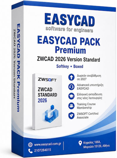 EASYCAD EASYCAD PACK Premium | ZWCAD 2026 Version Standard, Softkey, Boxed, Μόνιμη