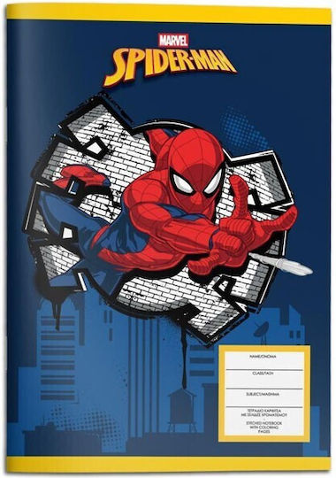 Caiet Cu Dungi 40 Foi De Hârtie Spiderman (Diverse Modele)