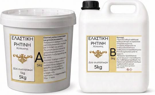Еластична Смола С Два Компонента 5кг+5кг Полиращ Материал elast-resin-10