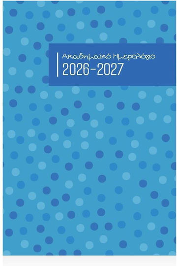 Ekdosis Color Dots Ημερήσια Ακαδημαϊκή Ατζέντα 2026/27 Μπλε 14x21εκ.
