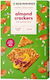 Almond Tomato Gluten Free Crackers 80gr