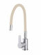 Küchenarmaturen Zähler Flexibel Beige
