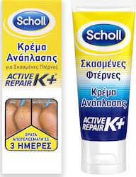 Scholl Active Repair K+ Κρέμα Ανάπλασης για Σκα...