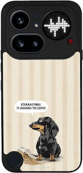 Sonique Stripe Stories Series Nothing Phone 4a ...