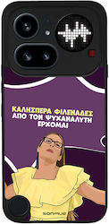 Θήκη Sonique Greek Cult Tv Series Nothing Phone...