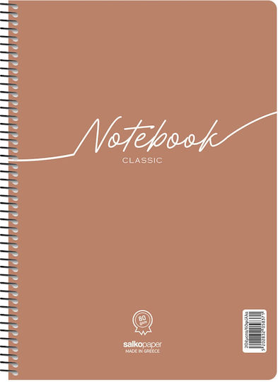 Salko Paper Spirale Schulheft Geregelt A4 60 Papiereinlagen 2 Schulfachhefte Notebook Braune