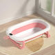 Folding Baby Bath with Thermometer Pink