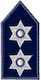 Aς 27 Polizeibeamter A I Velcro Griechische Polizei