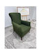 SteweHome Husă Elastică Fotoliu Verde 60x85cm