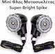 Puternice Super-Bright LED Mini Flash pentru Motocicletă 12v 10mm 2 Buc Ultra-Spike Tc-599