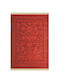 Koulis Carpets Σετ Μοντέρνα Χαλιά Κρεβατοκάμαρας Afgan 7453a 0010-00057-000 3τμχ