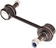 Σύνδεσμος Σταθεροποιητή Honda Πίσω Accord Odyssey 99-03 Αριστερός Ή Δεξιός Rhd 0123-302