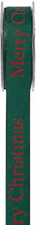 Iliadis Bandă Verde 45m