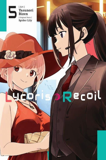 Τόμος Lycoris Recoil Vol 05
