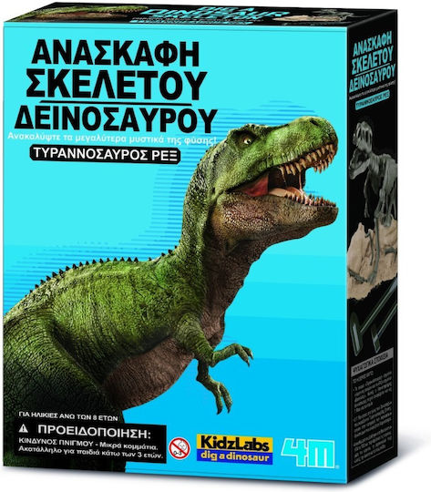 4M Τυραννοσαυρος Εκπαιδευτικό Παιχνίδι Ανασκαφή Δεινοσαύρων 663221